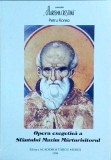 Petru Florea - Opera exegetica a Sfantului Maxim Marturisitorul