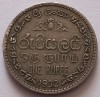 Sri Lanka, One Rupee 1972, Asia