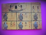 HOPCT 6991 MORMANTUL LUI TUT ANKH AMUN 1358 I C -EGIPT -AFRICA-NECIRCULATA