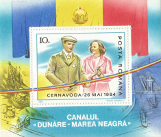 *Romania, LP 1128/1985, Canalul Dunare - Marea Neagra, colita dantelata, MNH foto