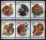 BULGARIA 1992 FAUNA ANIMALE SALBATICE FELINE, Nestampilat