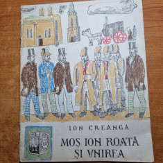 carte pentru copii - mos ion roata si unirea - ion creanga - din anul 1966