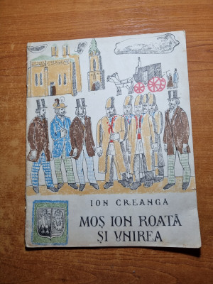 carte pentru copii - mos ion roata si unirea - ion creanga - din anul 1966 foto