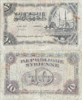 1944 (15 II), 10 piastres (P-56) - Siria! foto