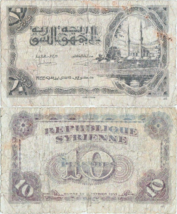 1944 (15 II), 10 piastres (P-56) - Siria!