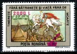 Romania 2000, LP 1530, Basme 1995 - supratipar &quot;calimara cu pana&quot;, seria, MNH!
