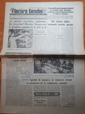 ziarul flacara iasului 25 septembrie 1988-art. comuna romanesti iasi foto