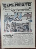 Ziarul Dimineata nr.3279/1913