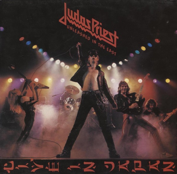 VINIL LP Judas Priest &ndash; Unleashed In The East (Live In Japan) (EX)