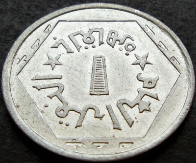 Moneda / Jeton TRAMVAI 1 PIASTRU - EGIPT (Cairo), anul 1940 *cod 2118 A = RAR! foto