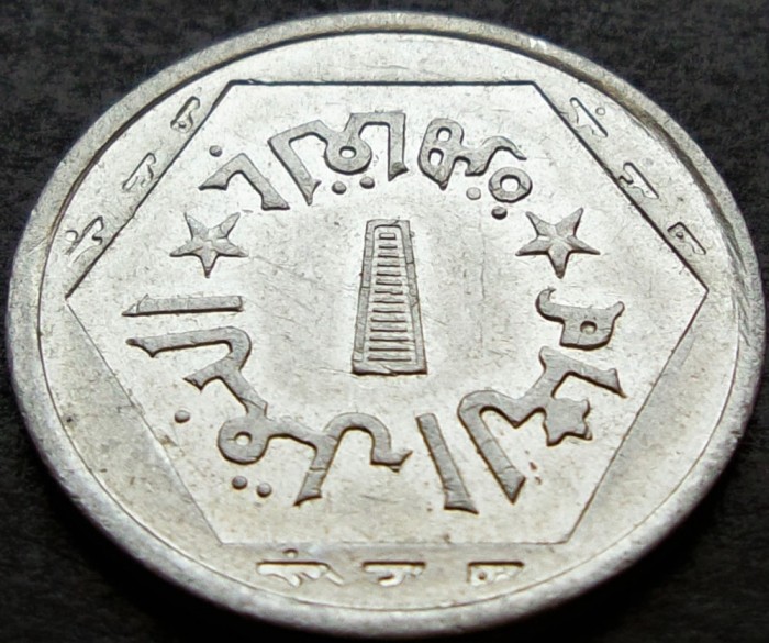 Moneda / Jeton TRAMVAI 1 PIASTRU - EGIPT (Cairo), anul 1940 *cod 2118 A = RAR!