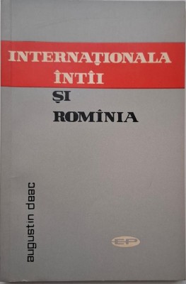 Internationala intai si Romania &amp;ndash; Augustin Deac foto