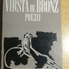 myh 722 - NICOLAE LABIS - VIRSTA DE BRONZ - POEZII - EDITIE 1971