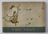 CHU YUAN , texte de TONG TSE - WEI , dessins de LIEOU TAN - SAI , 1957