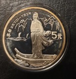 China 5 yuan 1987 Proof AG .900 ,22.22 g, tiraj 30 000 , din foto