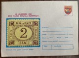 D11 - PN 112 - Plic necirculat tematica filatelie - Centenarul marcii postale PORTO - 1981