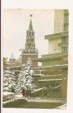 FA148 - Carte Postala - RUSIA - Moscow. Kremlin'sSpaskaya Tower , circulata 1987
