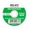 Fir Molibden Relife RL-059D, 0.03mm, 100m