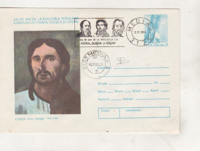 bnk fil intreg postal 1984 Closca cu stampila ocazionala Medias foto