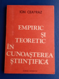 Empiric și teoretic &icirc;n cunoașterea științei - Ion Ceapraz