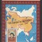 Mongolia 1997 - #702 Imparati Mongoli S/S 1v MNH
