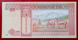 Mongolia 20 TUGRIK 2017 UNC necirculata **