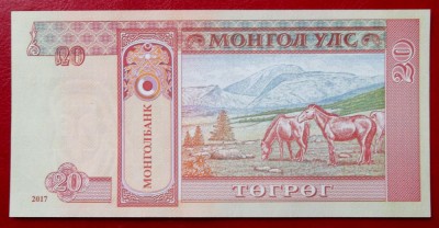 Mongolia 20 TUGRIK 2017 UNC necirculata ** foto