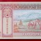 Mongolia 20 TUGRIK 2017 UNC necirculata **