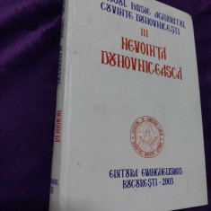 Cuviosul Paisie Aghioritul,Cuvinte duhovnicesti,vo.3:Nevointa duhovniceasca,2003