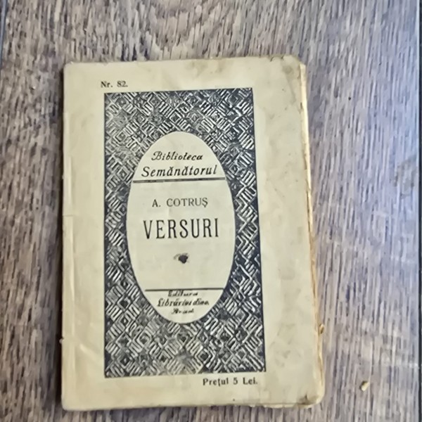 Versuri - A. Cotrus