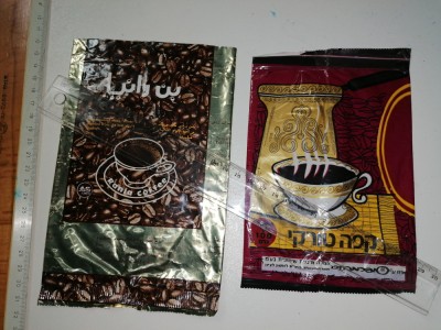 LOT 2 AMBALAJ / ETICHETE / PACHETE VECHI -CAFEA STRAINE /NESS foto