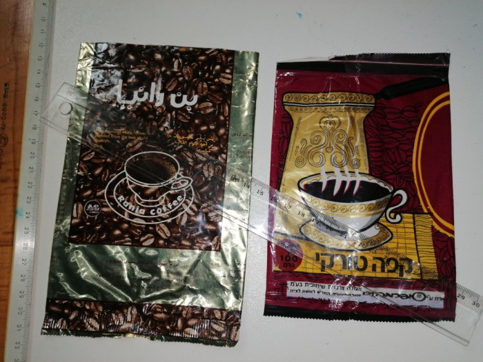 LOT 2 AMBALAJ / ETICHETE / PACHETE VECHI -CAFEA STRAINE /NESS