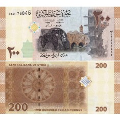 Siria 2009 - 200 pounds, necirculata