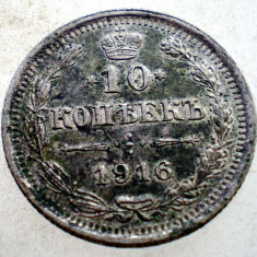 F.077 RUSIA NIKOLAI II 10 KOPEICI COPEICI KOPEKS 1916 XF