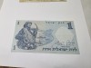 Bancnota israel 1 L 1958