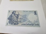 bancnota israel 1 L 1958