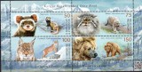 KIRGHIZSTAN, K&Acirc;RG&Acirc;ZSTAN, Kyrgyzstan 2018, Fauna, MNH, Express Post