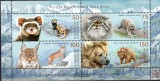 KIRGHIZSTAN, K&Acirc;RG&Acirc;ZSTAN, Kyrgyzstan 2018, Fauna, MNH, Express Post, Nestampilat