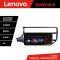 Navigatie Kia Rio K-504 Lenovo PRO 4+64 12.3 inch qled android 4G DSP gps internet 8Core CarStore Technology