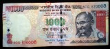 368 INDIA 1000 RUPII RUPEES 2016 SR. 008