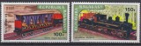 Madagascar 1973 - Trenuri, cai ferate, serie neuzata