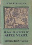 Ei l-au cunoscut pe Aurel Vlaicu