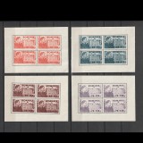 Fundatia Carol I LP166a Romania 1945