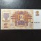 LETONIA 2 RUBLE 1992 UNC