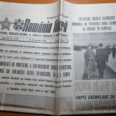 romania libera 26 noiembrie 1987-scoala din floresti cluj,articol orasul bacau