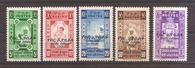 Etiopa 1960 - Cea de-a 25-a aniversare a Societății Crucii Roșii Etiopiene, MNH foto