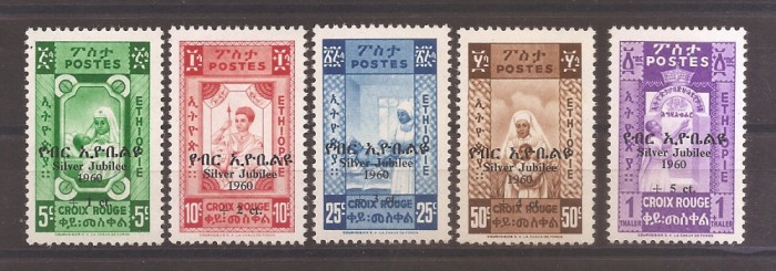 Etiopa 1960 - Cea de-a 25-a aniversare a Societății Crucii Roșii Etiopiene, MNH