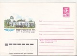 bnk ip URSS 1983 - aviatie - Aeroportul Suhumi - necirculat