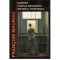 Francois Mauriac - Genitrix. Pustiul Dragostei. Misterul Frontenac -