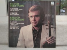 Vinyl - Brahms - Concerto for Violin and Orchestra, Violin - Victor Tretyakov. foto